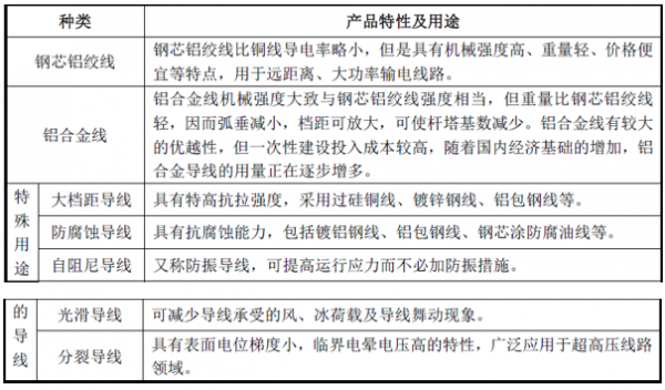 金年会金字招牌信誉至上